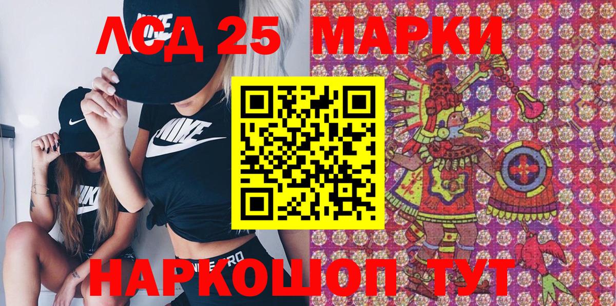 Пугачёв  Наркотические марки 1,5мг  Вход с VPN  Наркотические марки 1,5мг 