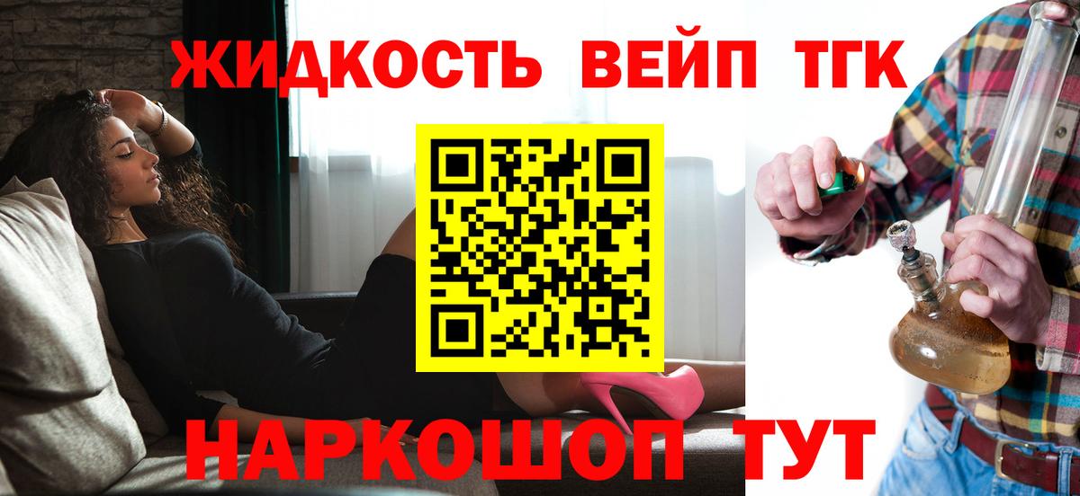 Дистиллят ТГК Wax Пугачёв