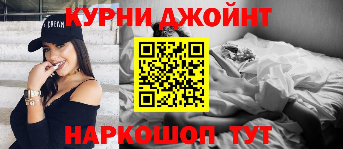 Шишки марихуана гибрид Пугачёв