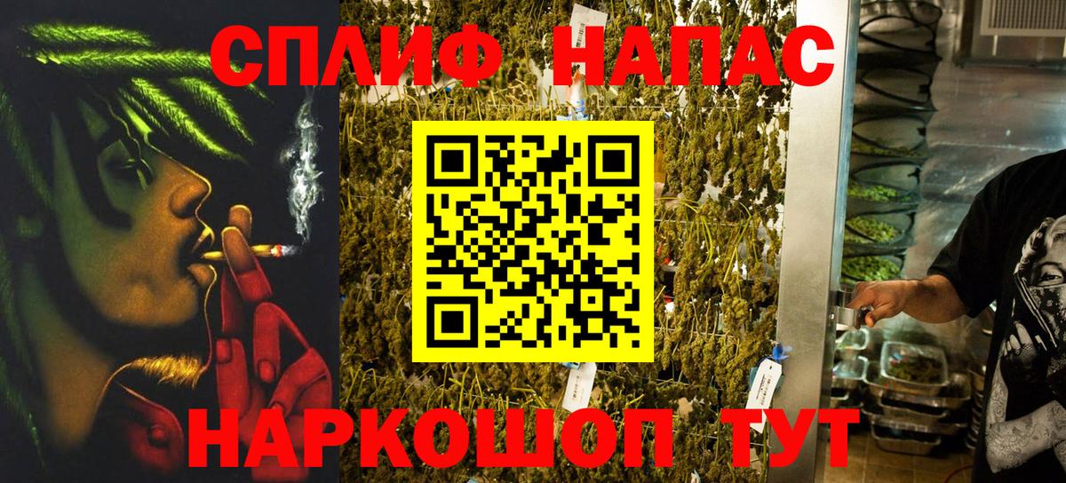 Шишки марихуана AK-47  Каннабис гибрид  Пугачёв  Вход с VPN 